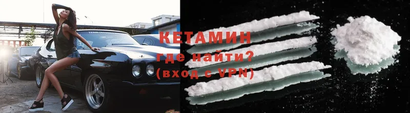 Кетамин VHQ  MEGA вход  Бугуруслан 