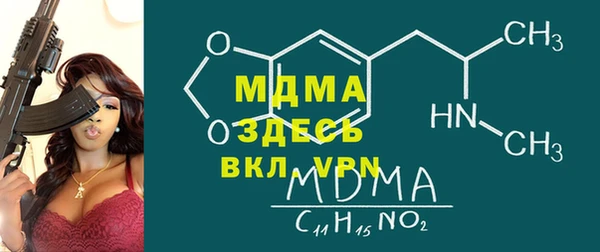 марки nbome Бронницы