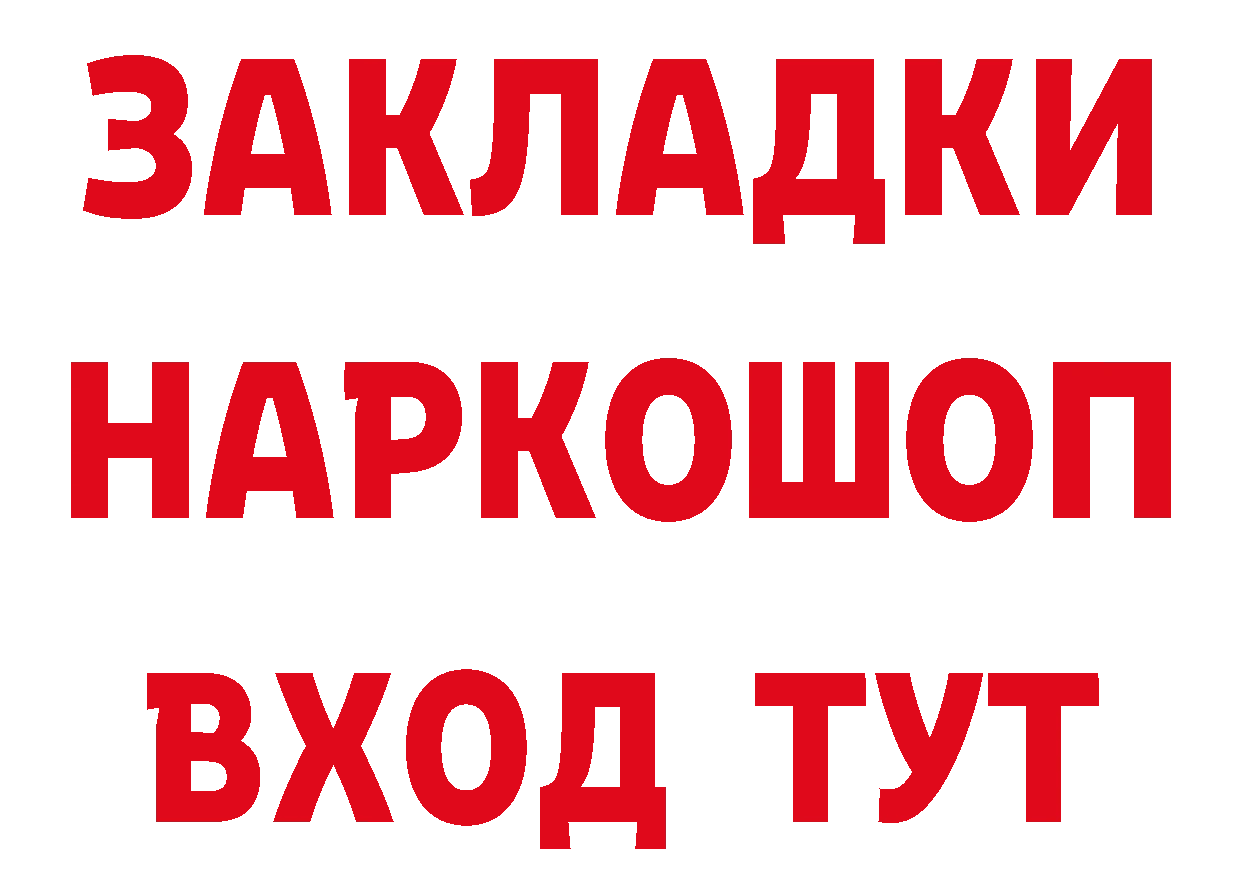 APVP СК как войти сайты даркнета блэк спрут Бугуруслан