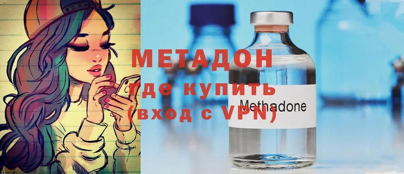 Метадон VHQ  Бугуруслан 